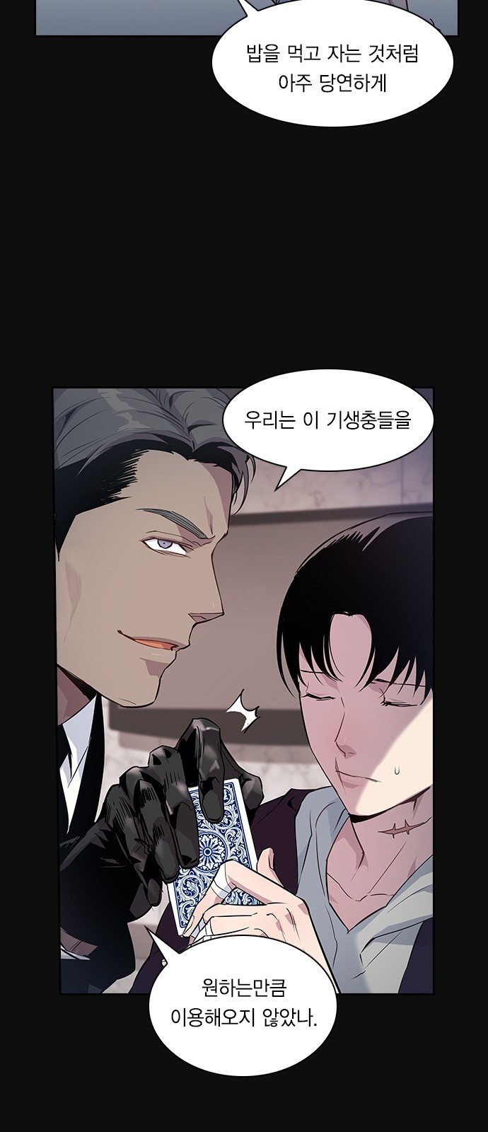 The World is Money and Power Ch.26 p31