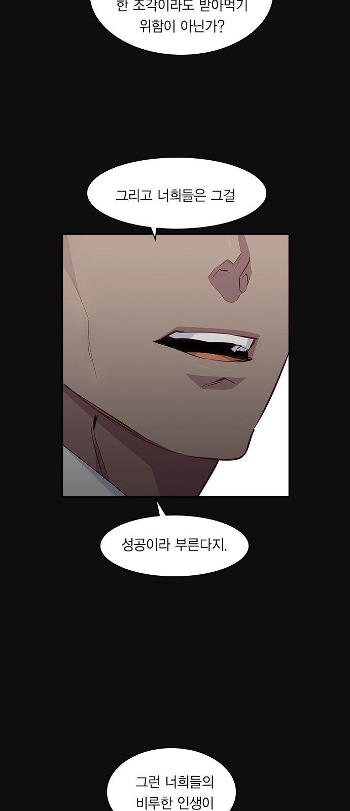 The World is Money and Power Ch.26 p36