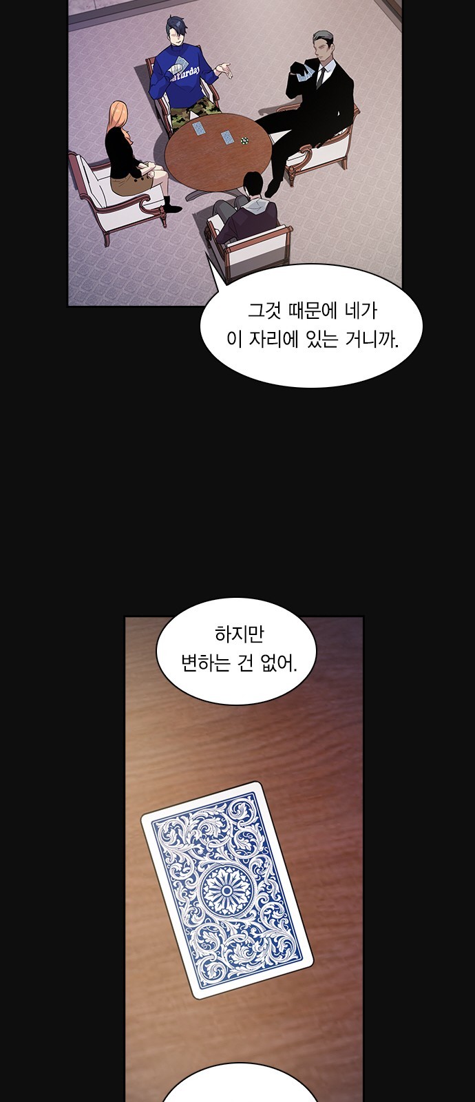 The World is Money and Power Ch.26 p43