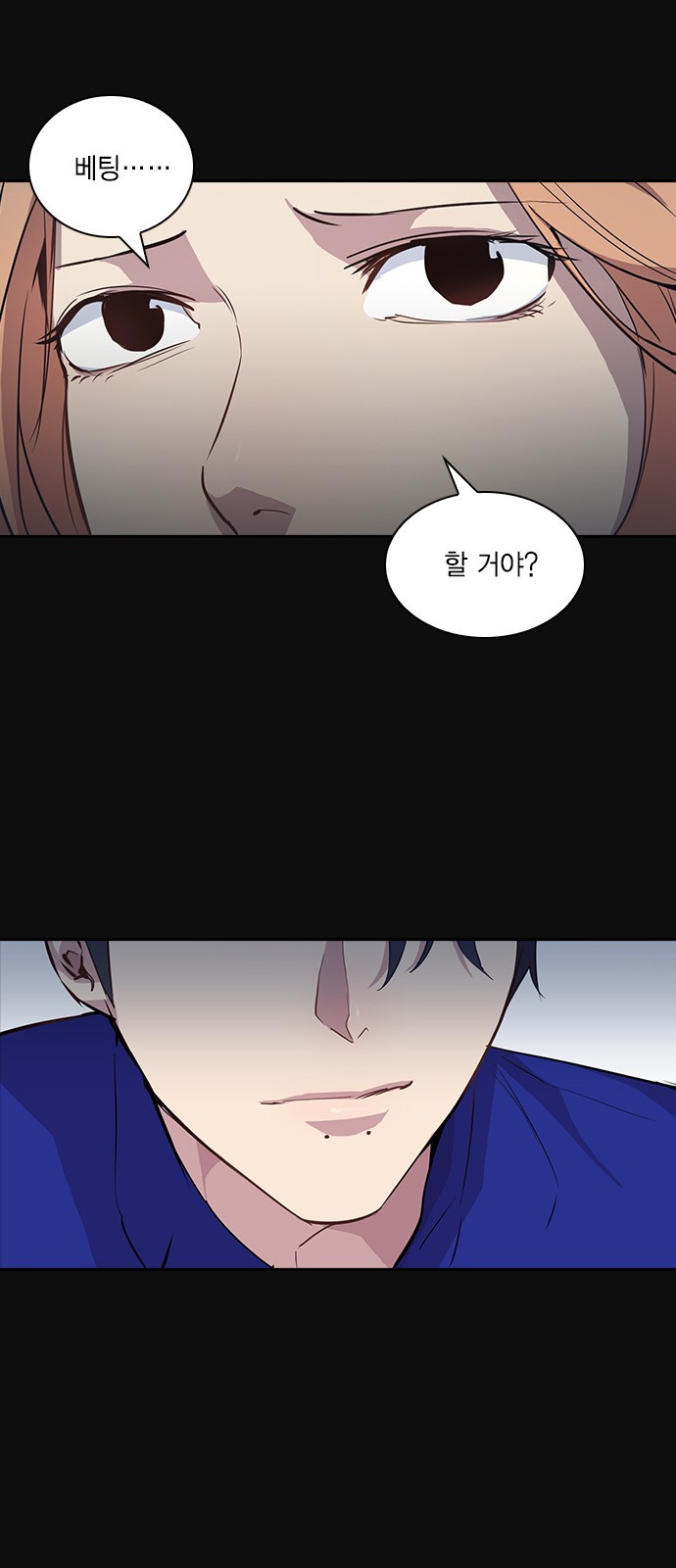 The World is Money and Power Ch.26 p45