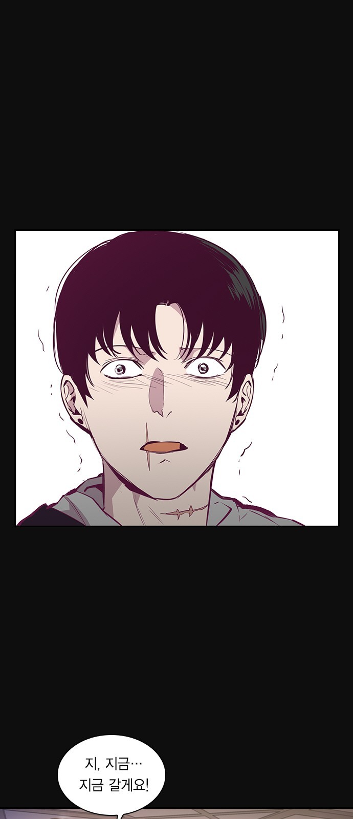 The World is Money and Power Ch.26 p60