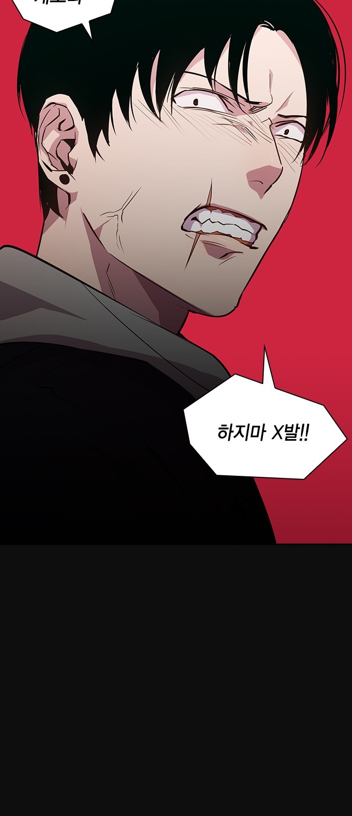 The World is Money and Power Ch.26 p64