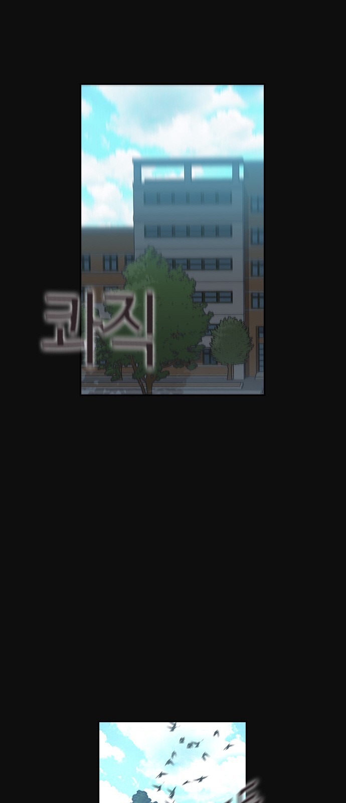 The World is Money and Power Ch.27 p18