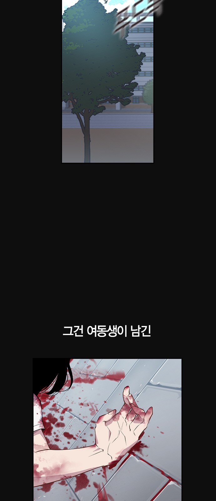 The World is Money and Power Ch.27 p19