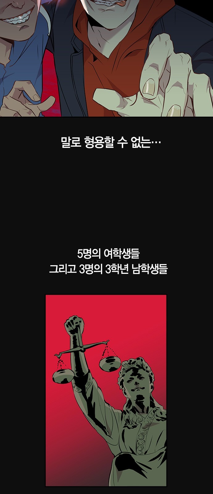 The World is Money and Power Ch.27 p23