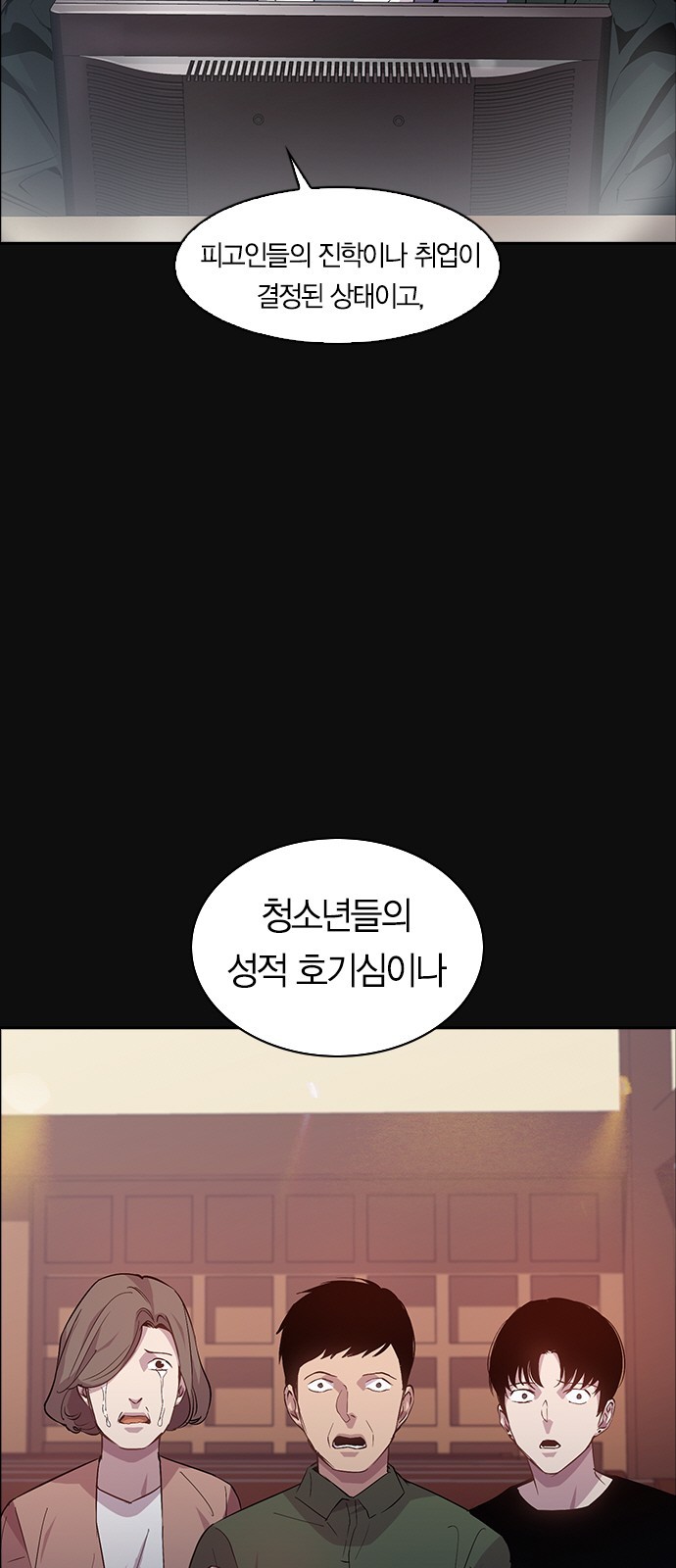 The World is Money and Power Ch.27 p25