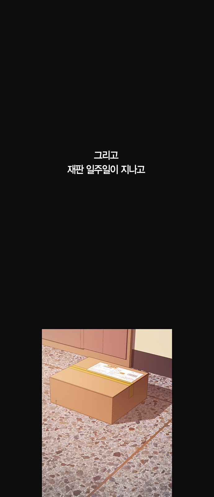 The World is Money and Power Ch.27 p29
