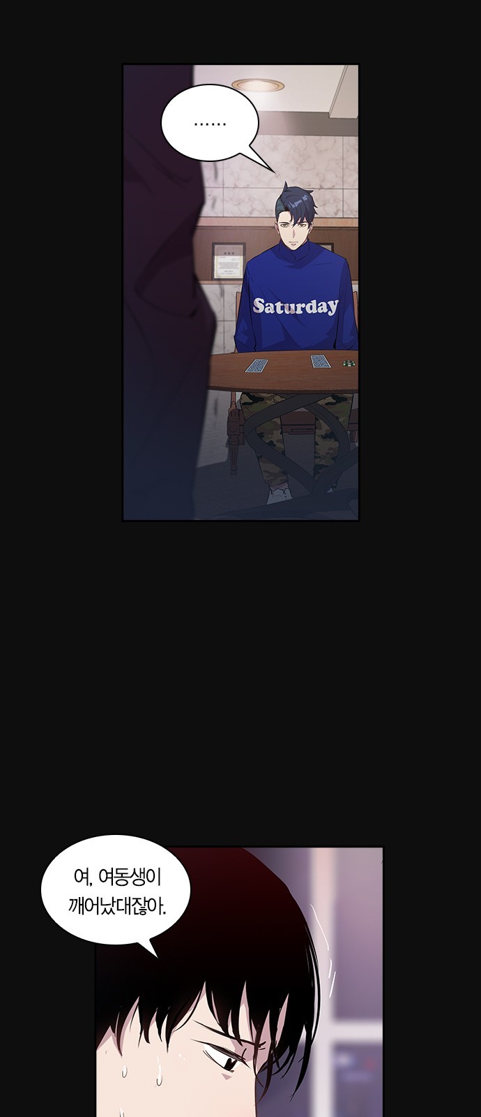 The World is Money and Power Ch.27 p3