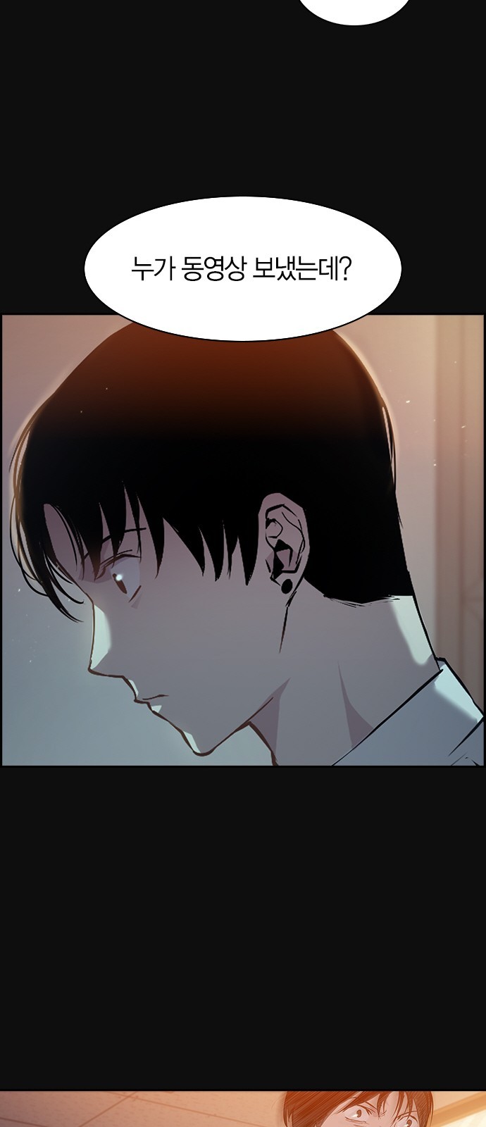 The World is Money and Power Ch.27 p36