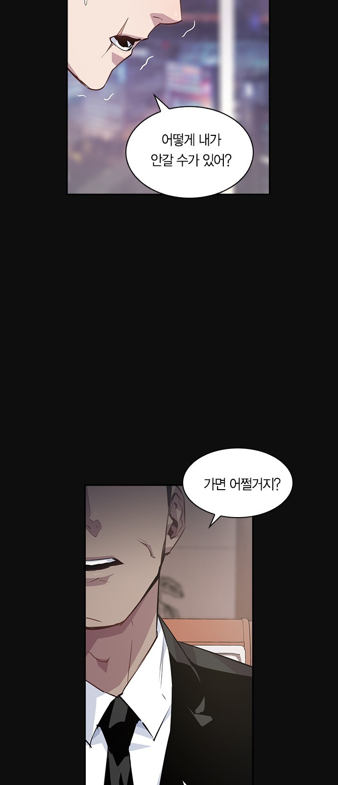The World is Money and Power Ch.27 p4