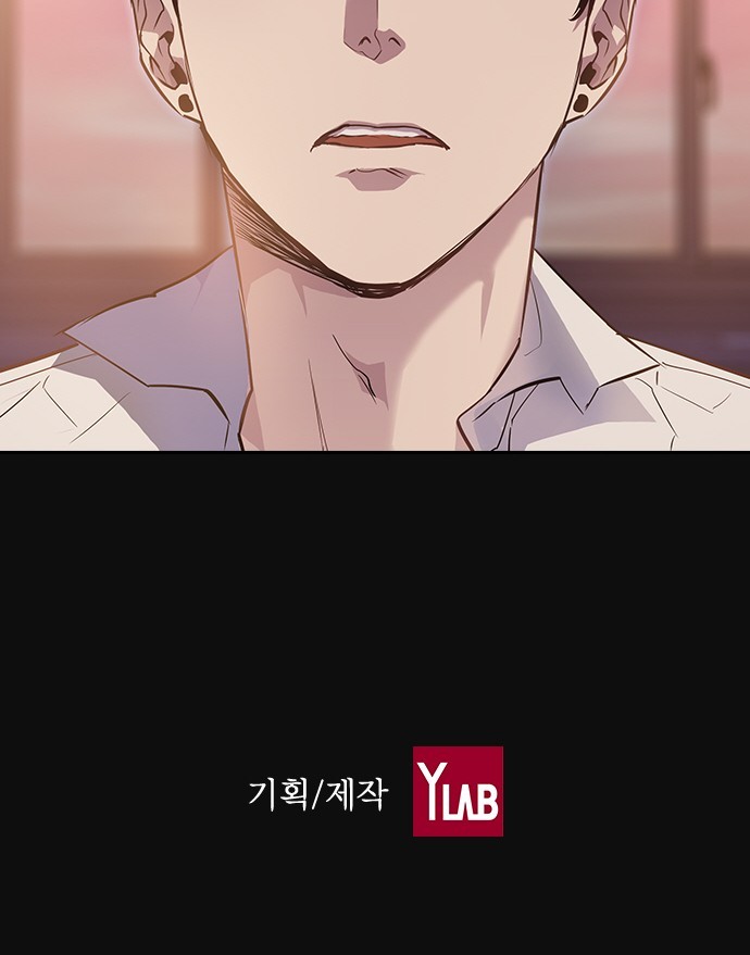 The World is Money and Power Ch.27 p43