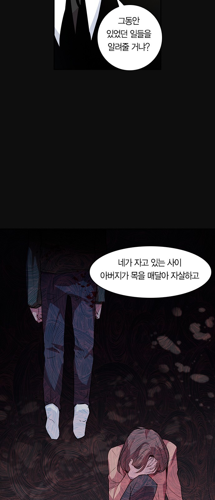 The World is Money and Power Ch.27 p5