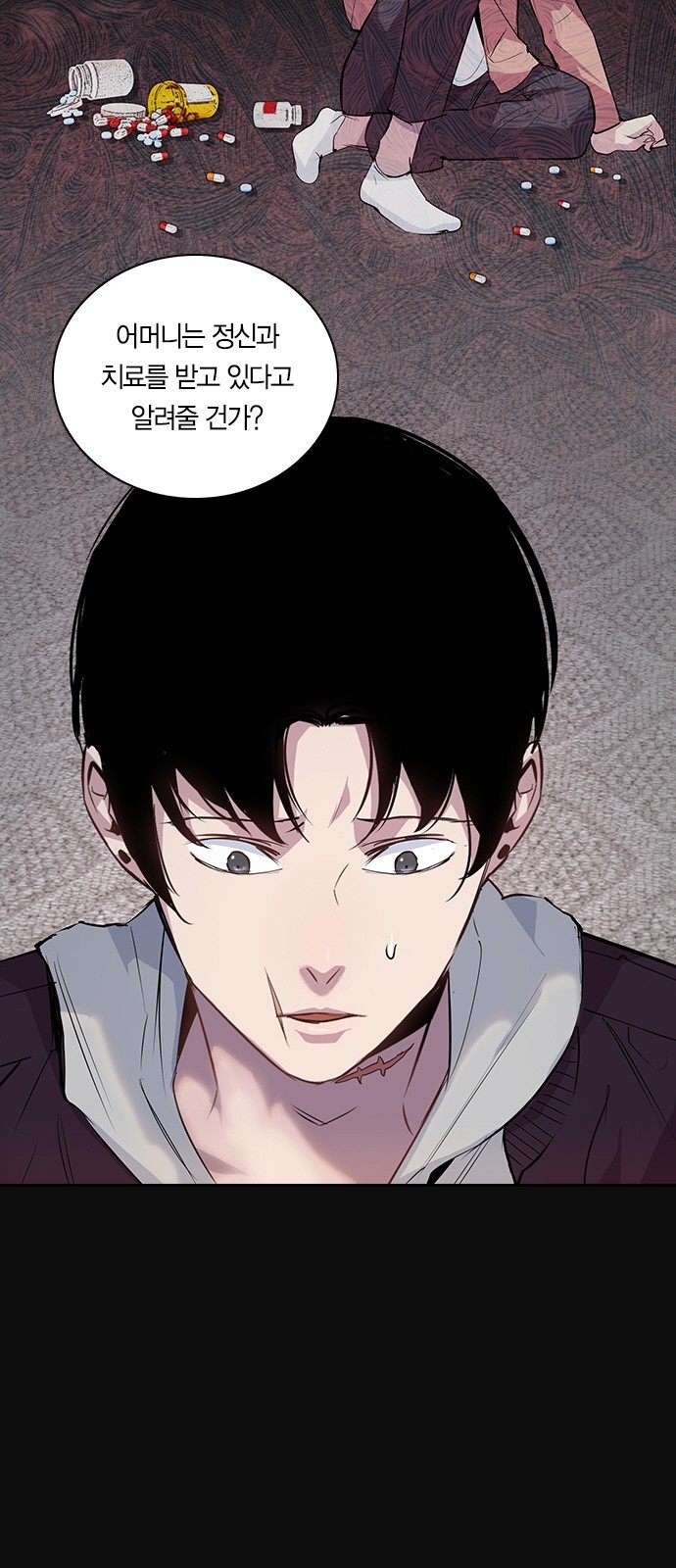 The World is Money and Power Ch.27 p6