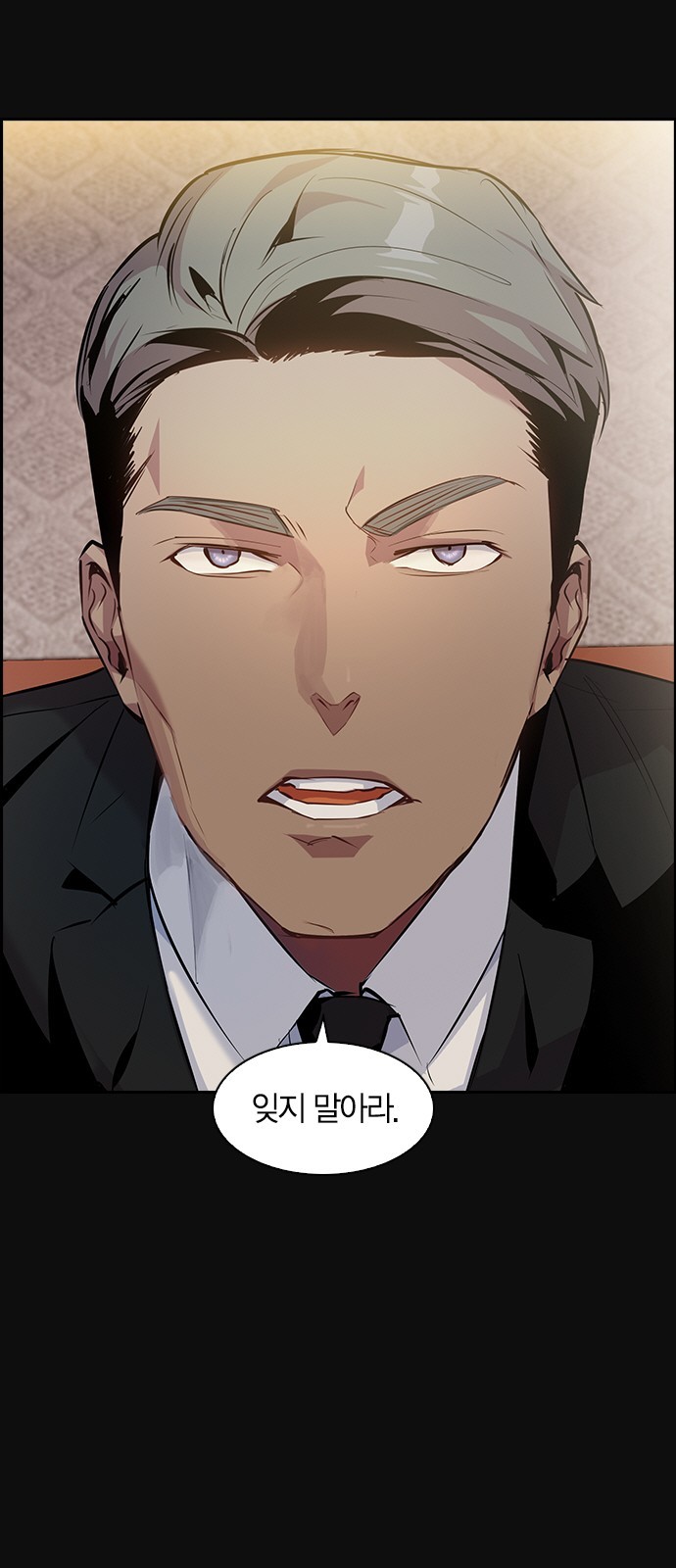 The World is Money and Power Ch.27 p7