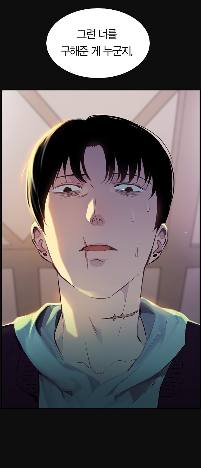 The World is Money and Power Ch.27 p8