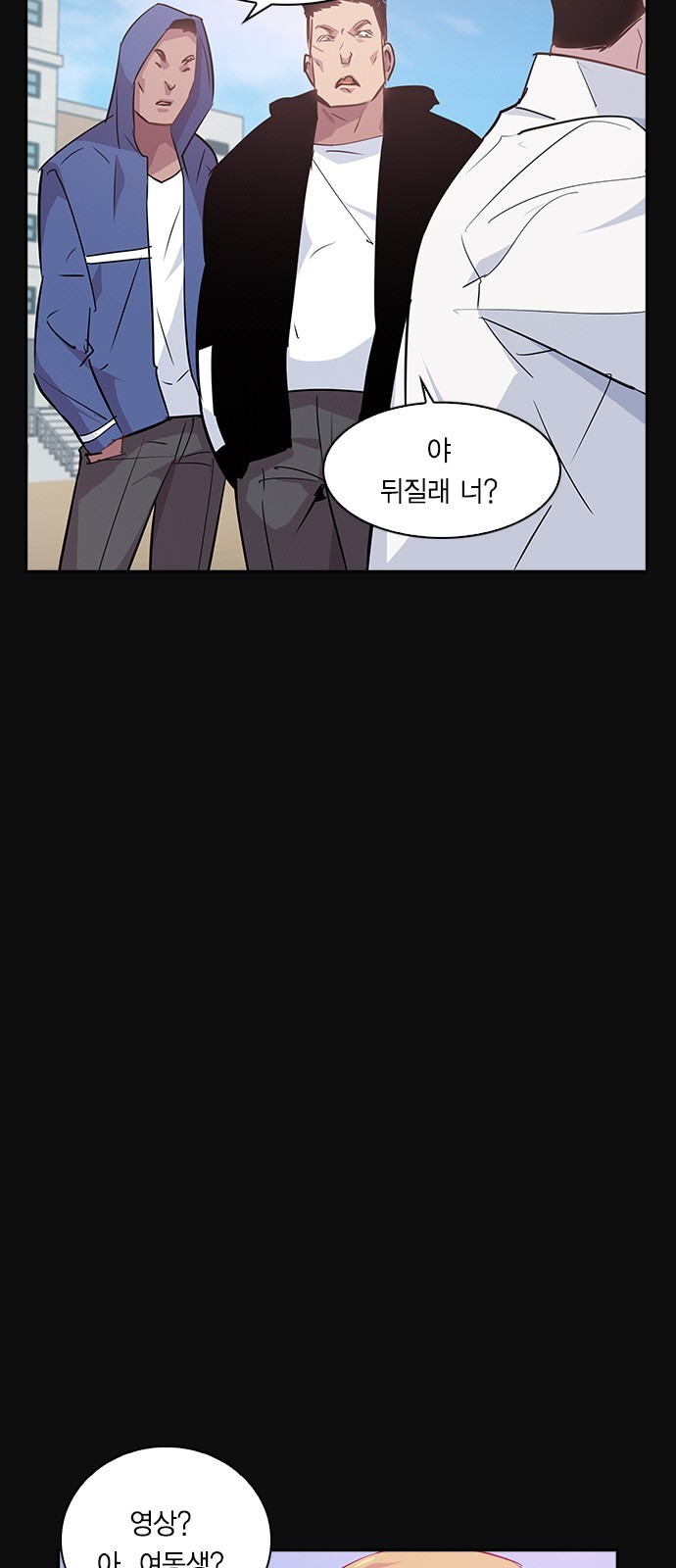 The World is Money and Power Ch.28 p12