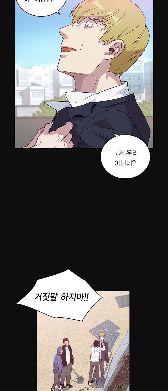 The World is Money and Power Ch.28 p13