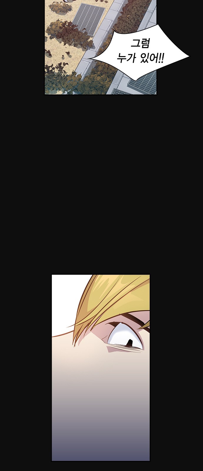 The World is Money and Power Ch.28 p14
