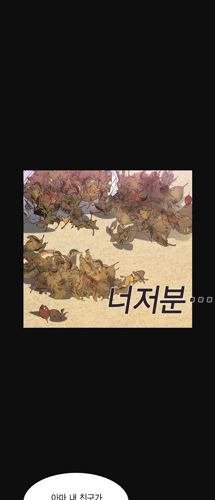 The World is Money and Power Ch.28 p15