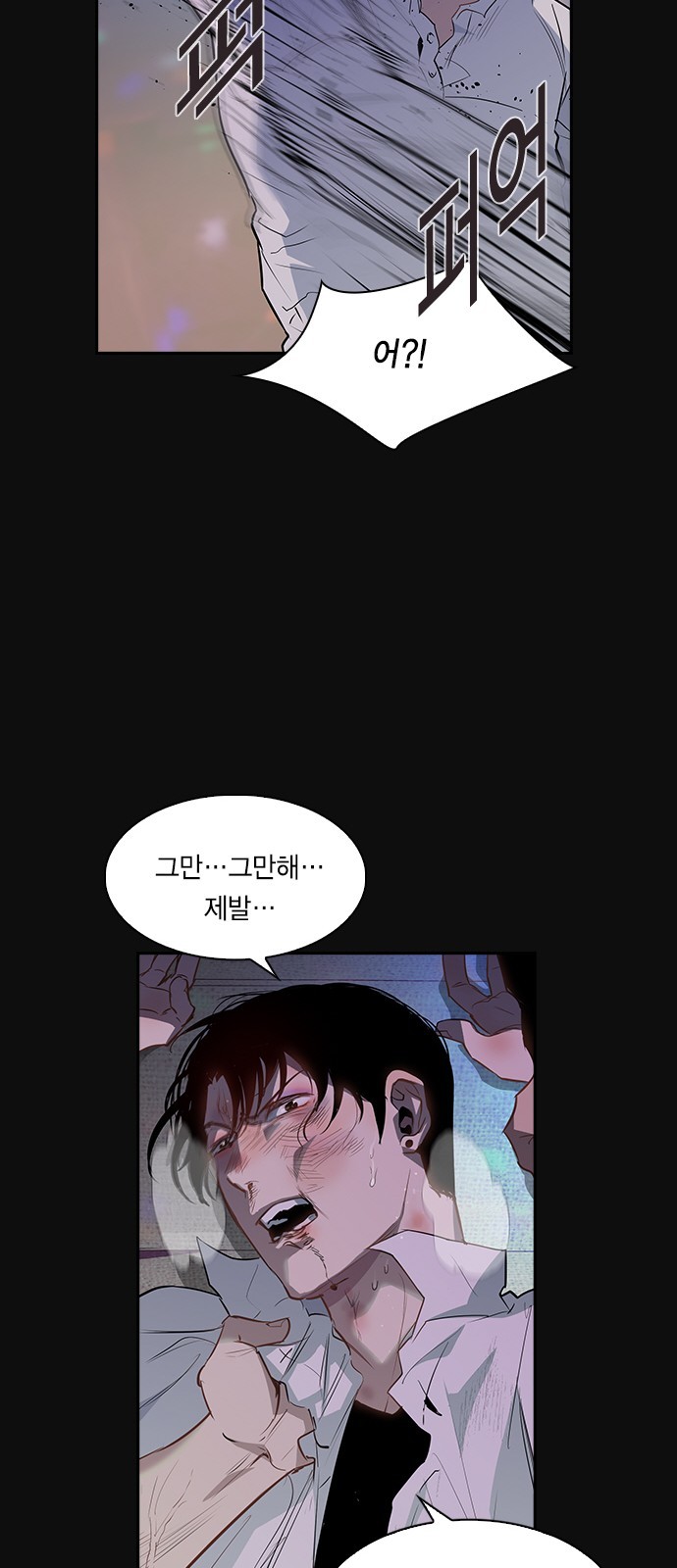 The World is Money and Power Ch.28 p19