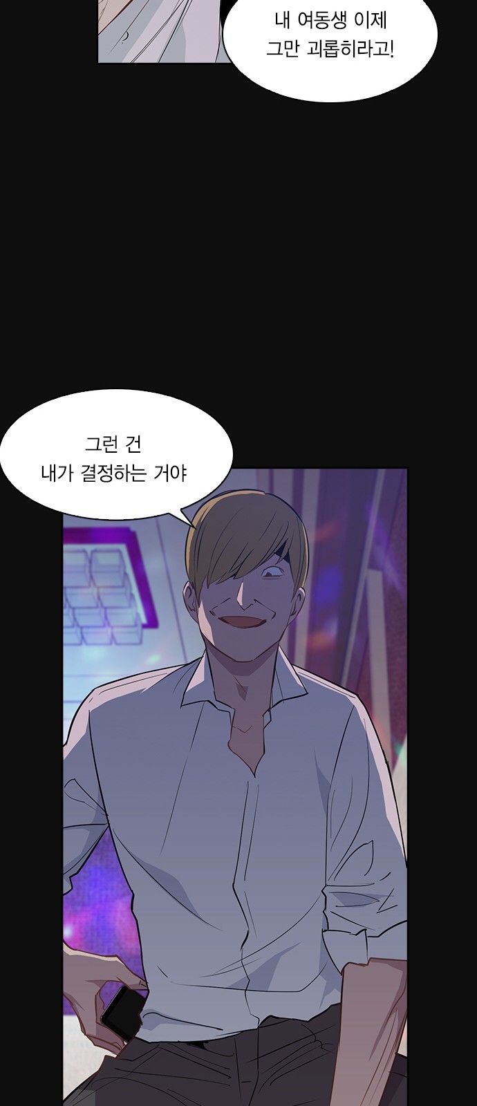 The World is Money and Power Ch.28 p20