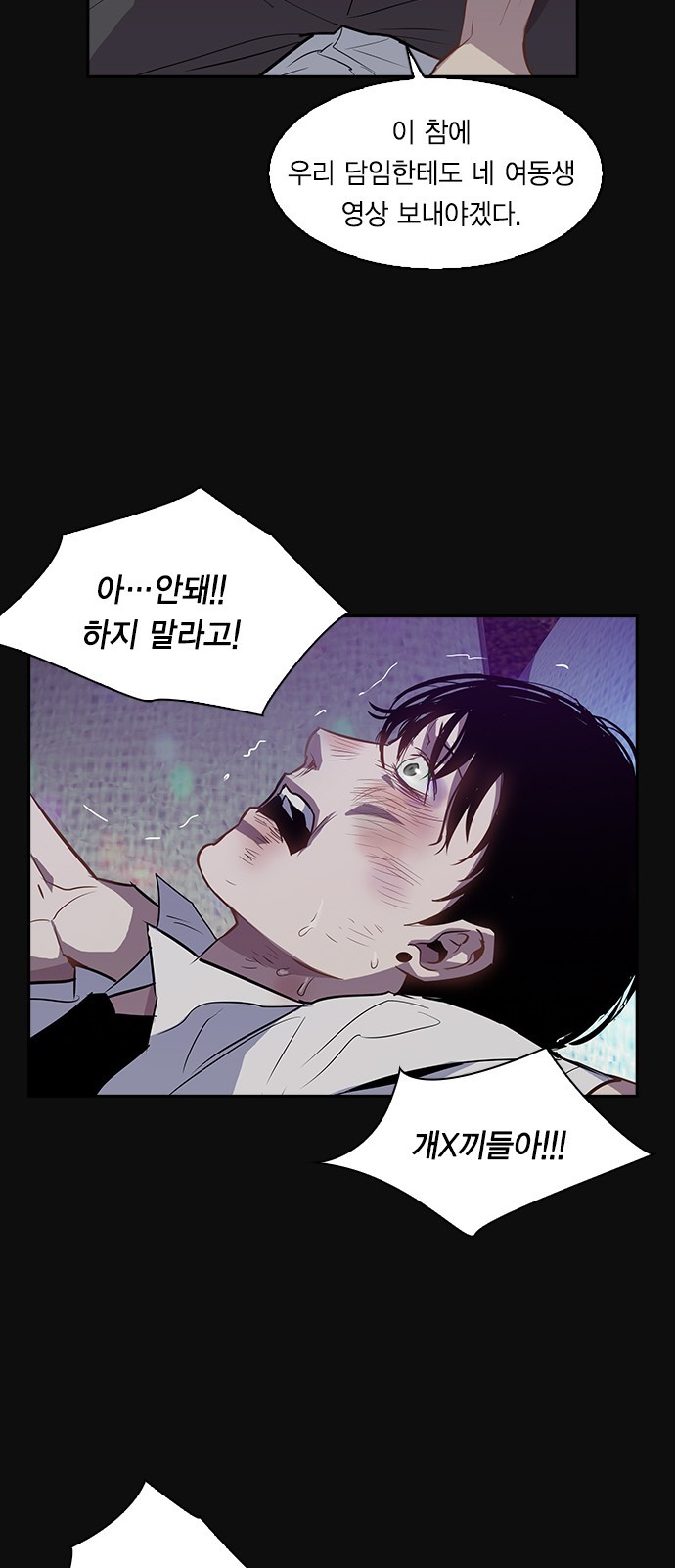 The World is Money and Power Ch.28 p21