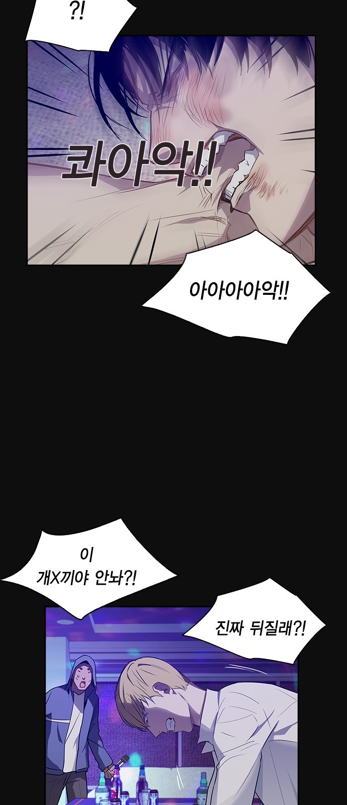 The World is Money and Power Ch.28 p22