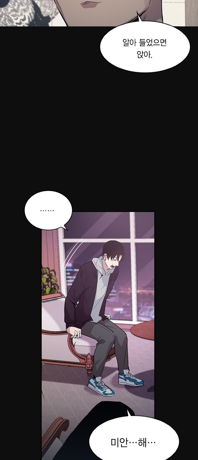 The World is Money and Power Ch.28 p30