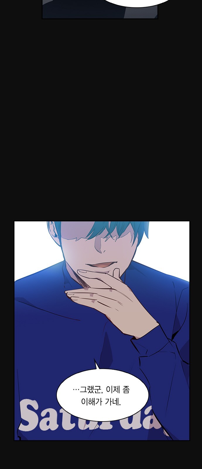 The World is Money and Power Ch.28 p31