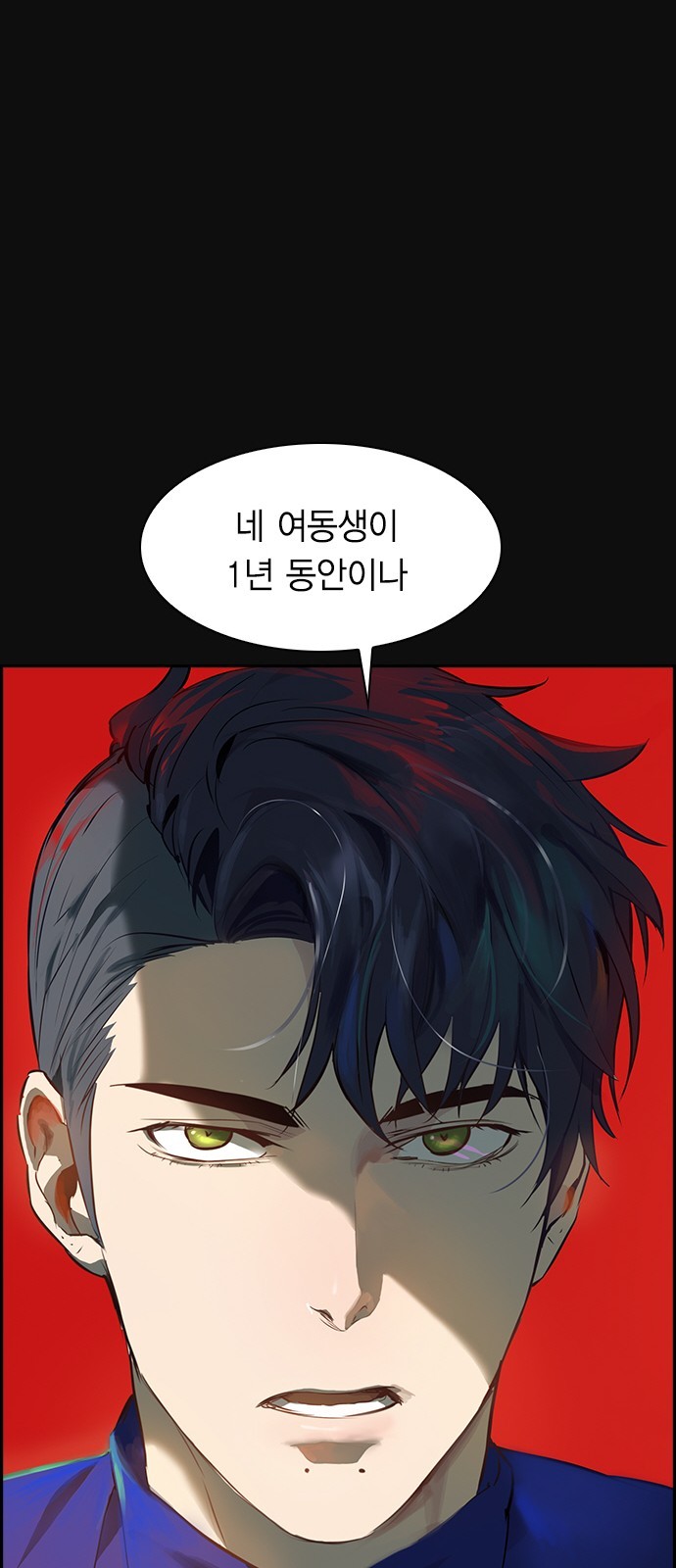 The World is Money and Power Ch.28 p32