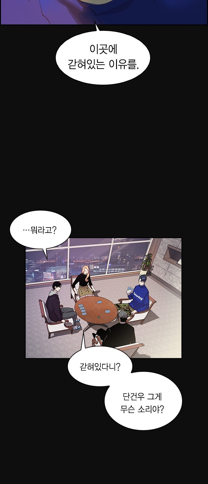 The World is Money and Power Ch.28 p33