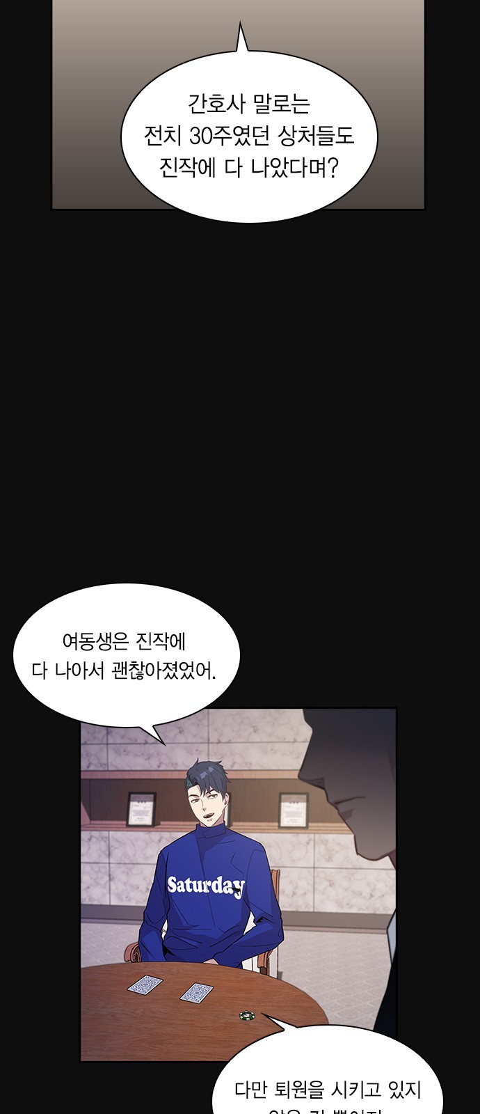 The World is Money and Power Ch.28 p36