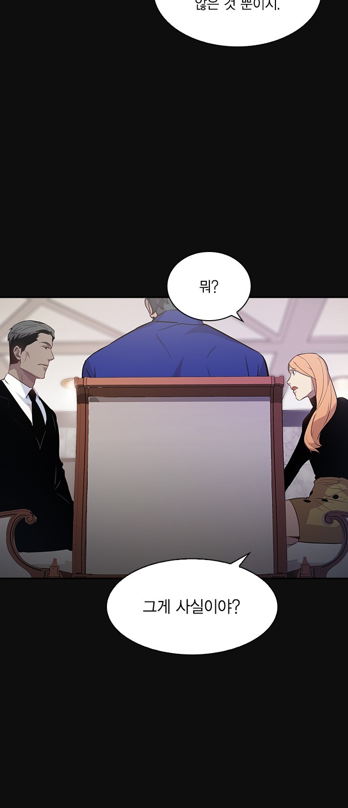 The World is Money and Power Ch.28 p37