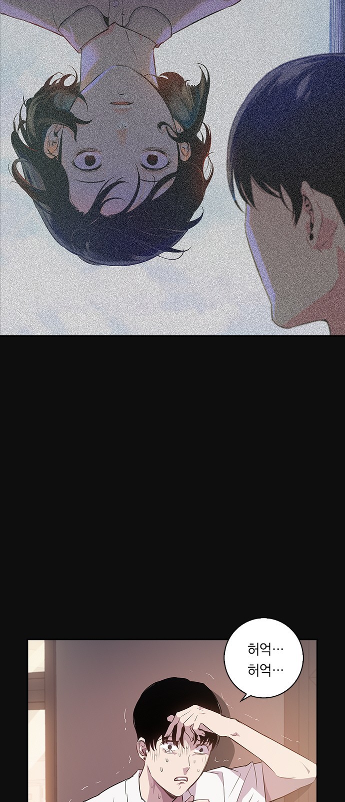 The World is Money and Power Ch.28 p4