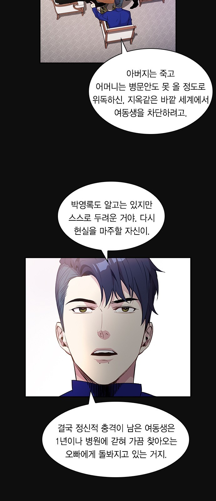 The World is Money and Power Ch.28 p40