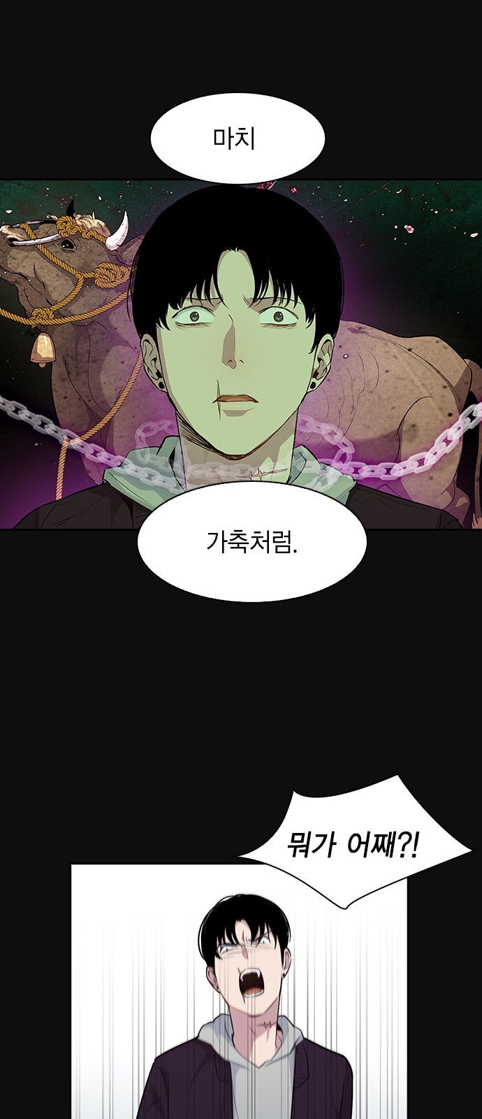 The World is Money and Power Ch.28 p41