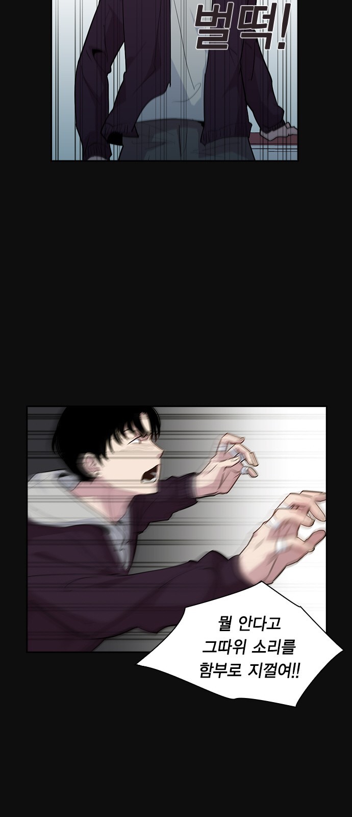 The World is Money and Power Ch.28 p42