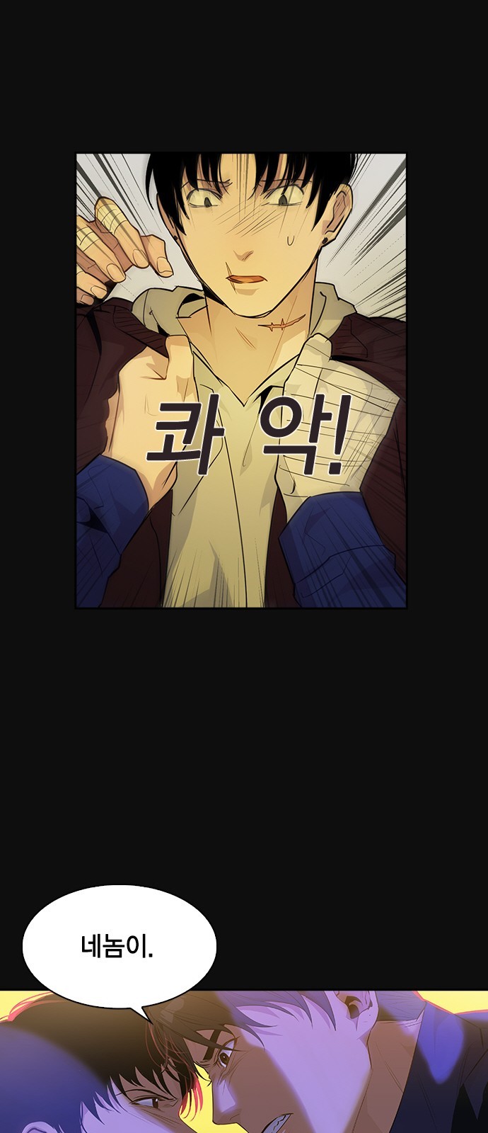 The World is Money and Power Ch.28 p43