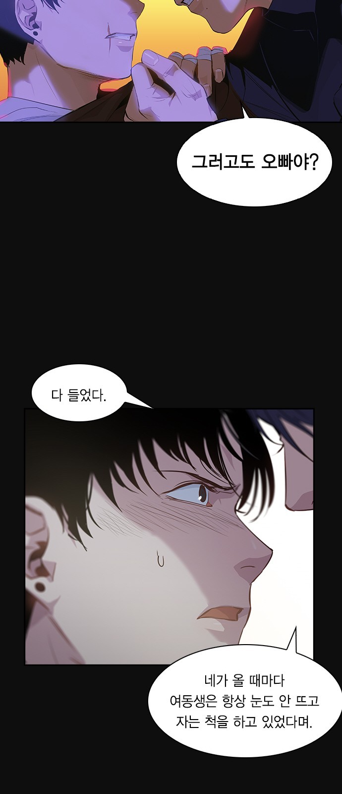 The World is Money and Power Ch.28 p44