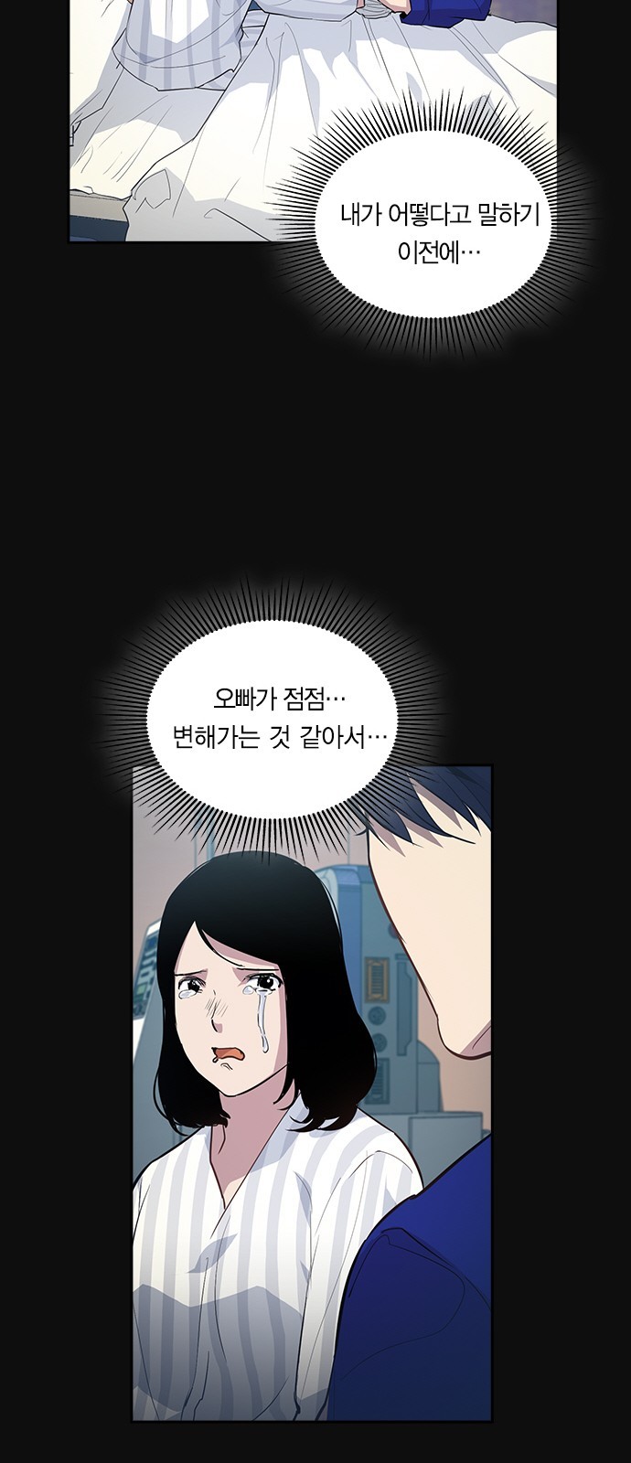 The World is Money and Power Ch.28 p47