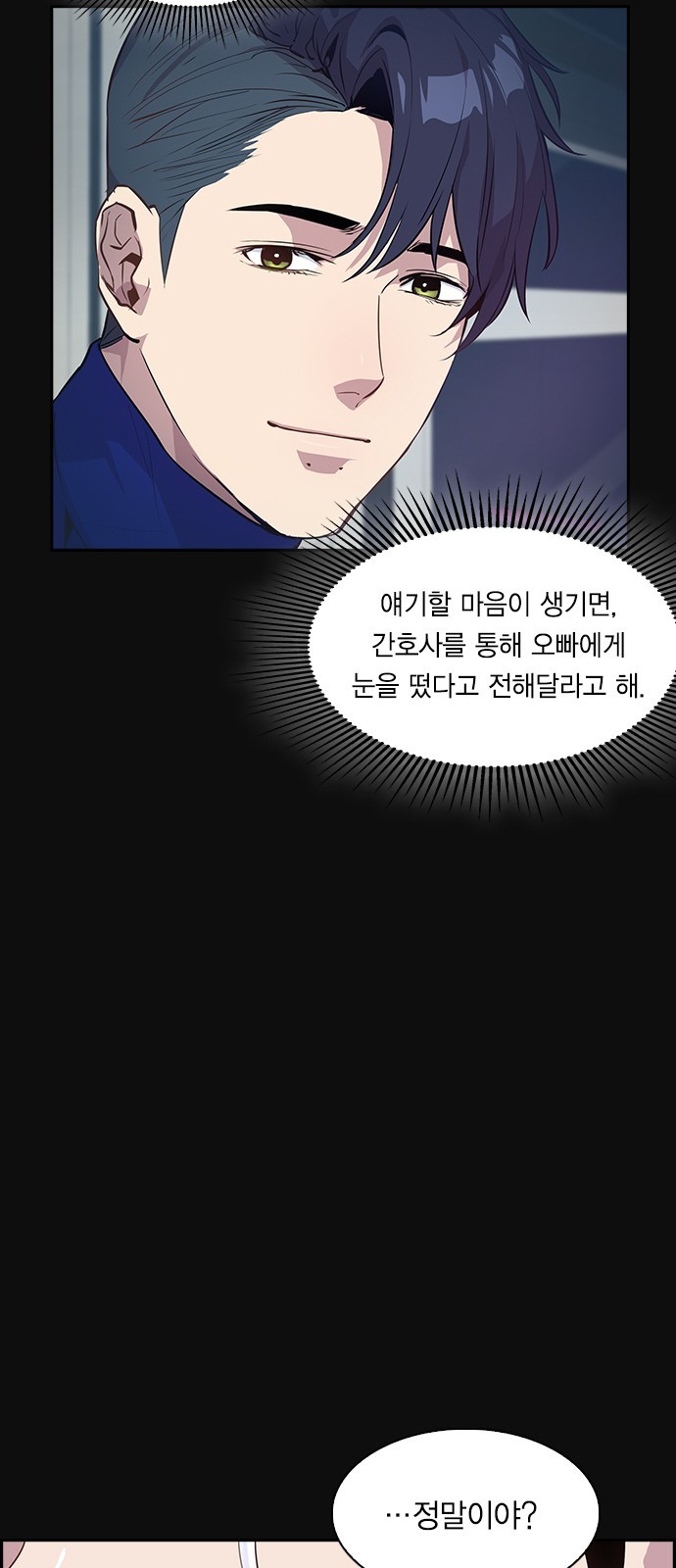 The World is Money and Power Ch.28 p49