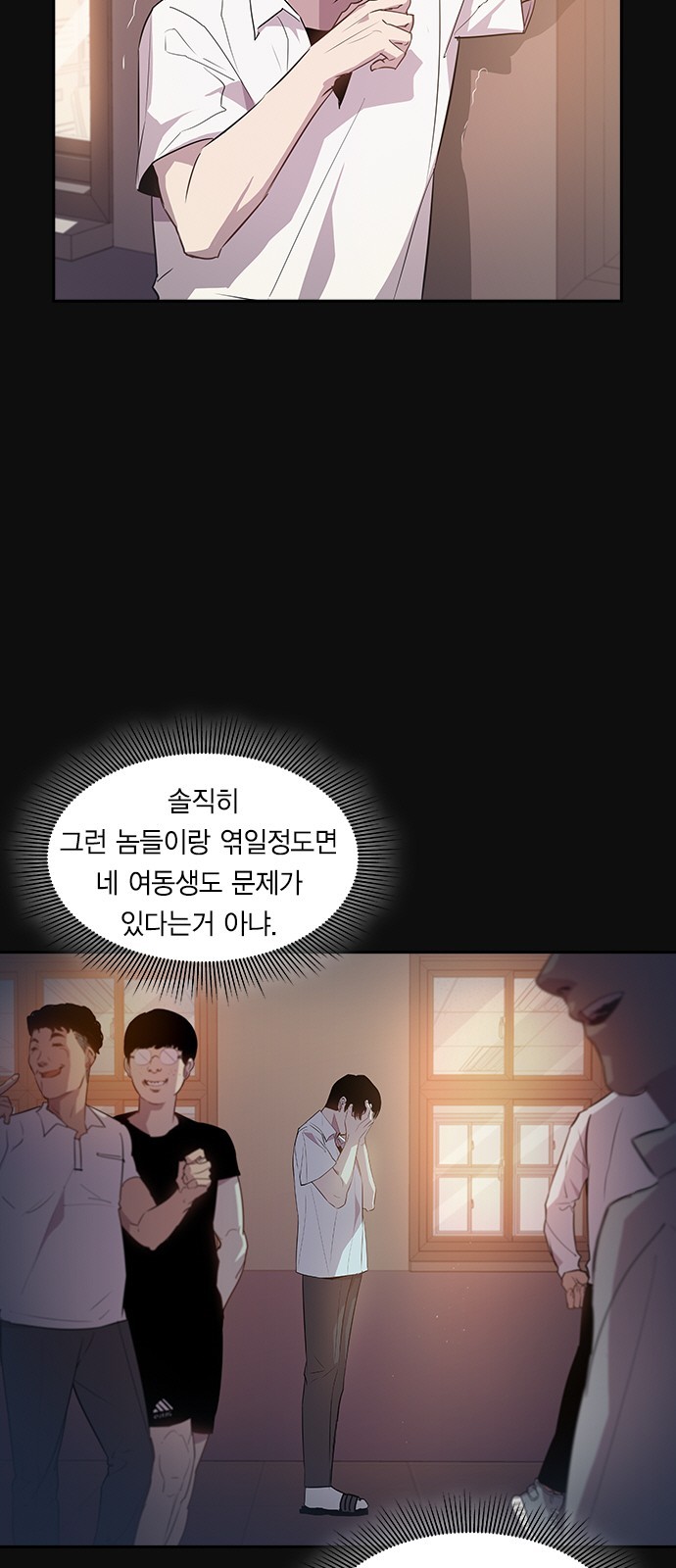 The World is Money and Power Ch.28 p5