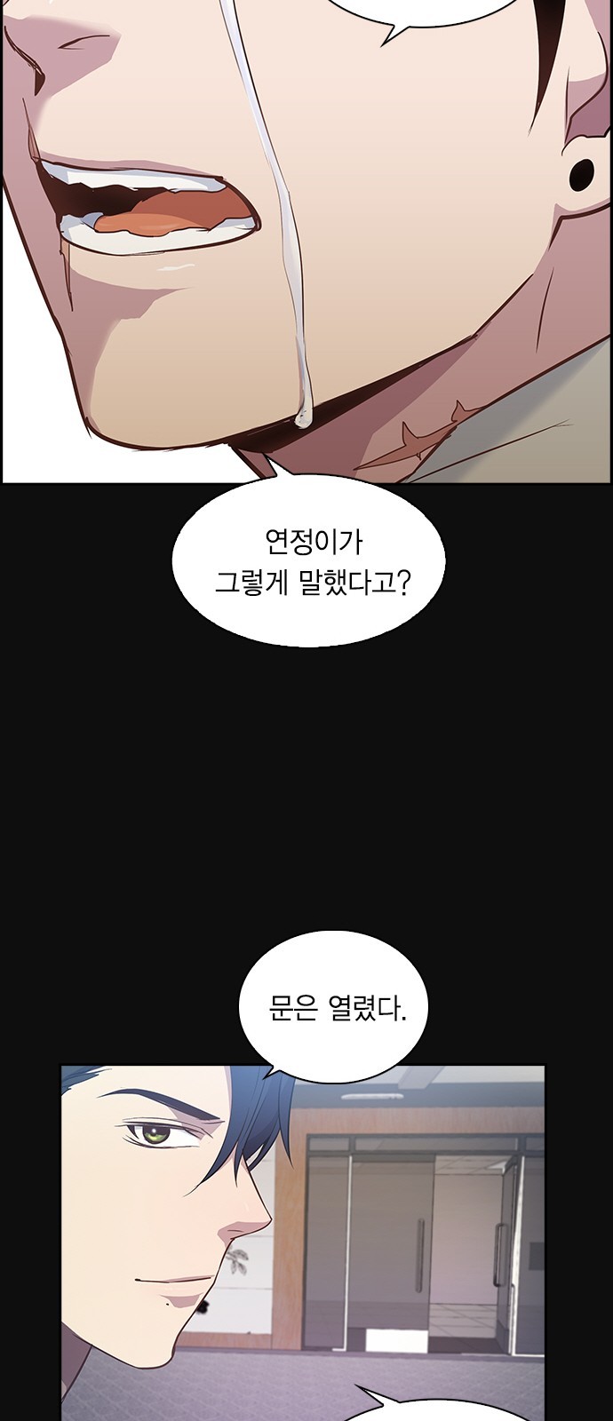 The World is Money and Power Ch.28 p50