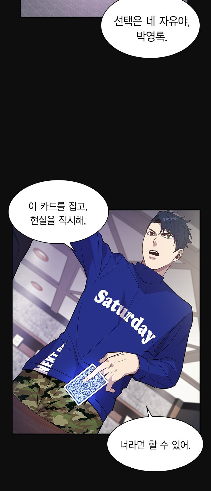The World is Money and Power Ch.28 p51