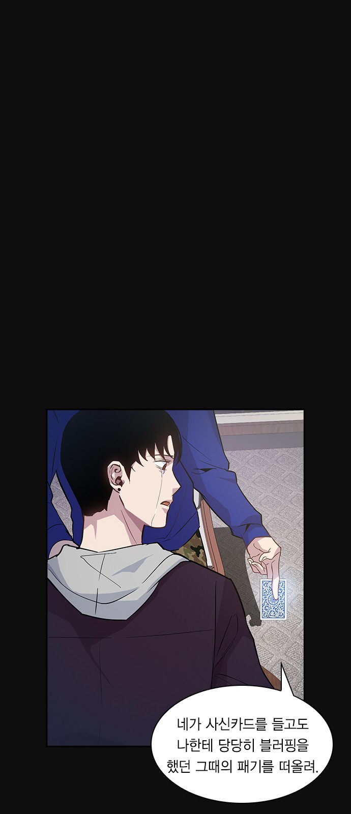 The World is Money and Power Ch.28 p52