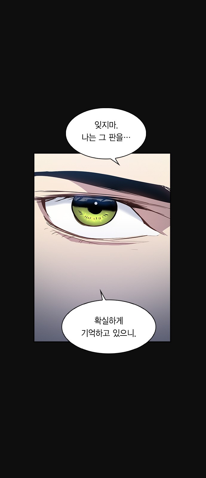 The World is Money and Power Ch.28 p53