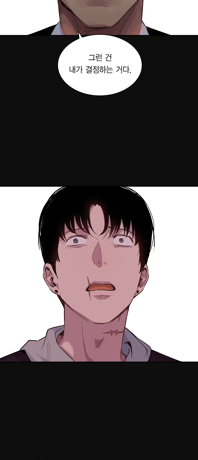 The World is Money and Power Ch.28 p56