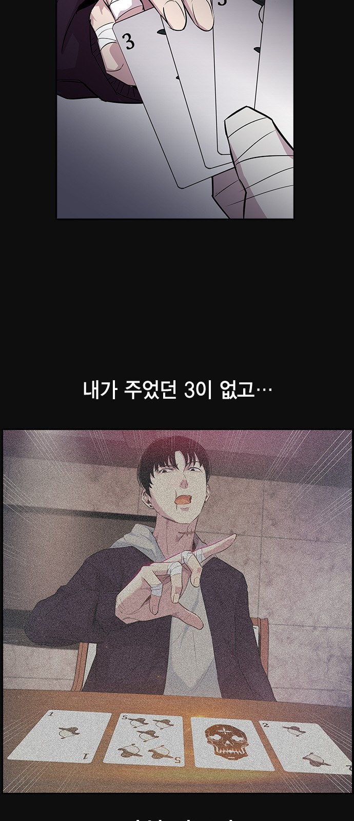 The World is Money and Power Ch.28 p62