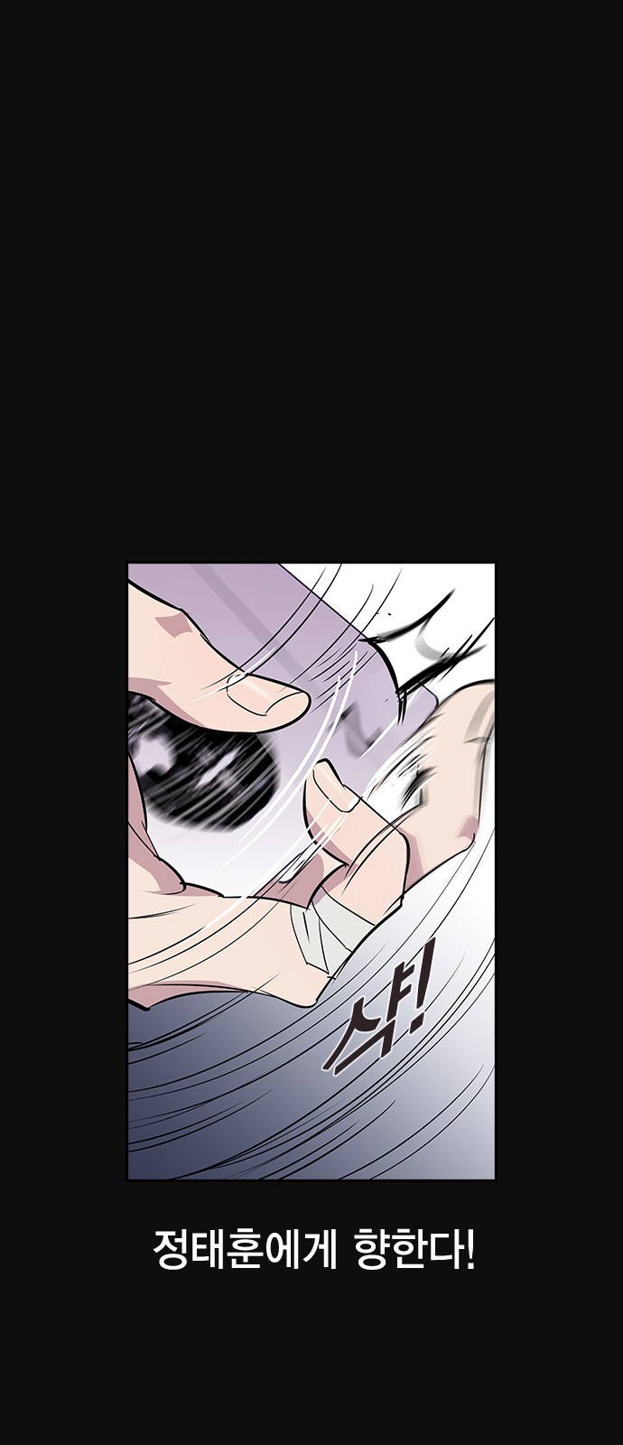 The World is Money and Power Ch.28 p65
