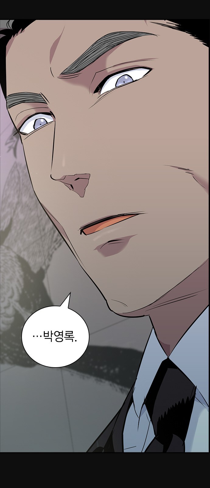 The World is Money and Power Ch.28 p69